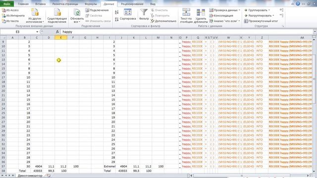 Подготовка массива 2 Array preparing смотреть онлайн