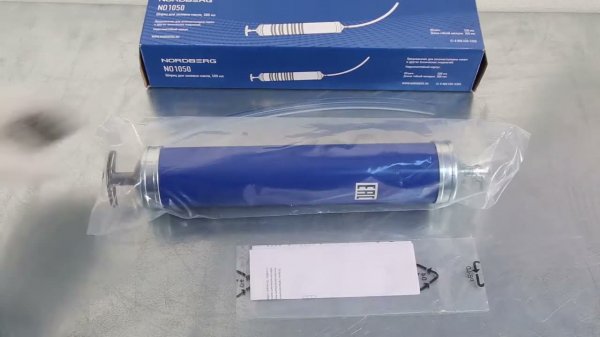 Шприц для заливки масла, NORDBERG NO1050