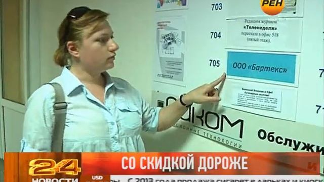 Со скидкой дороже смотреть онлайн