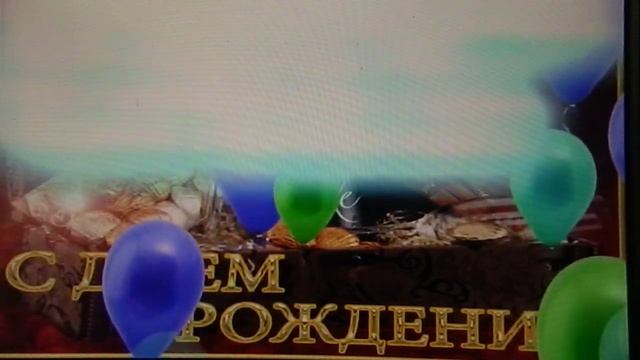 С ДНЕМ РОЖДЕНИЯ, ЮРА! Привет из Чарльстона смотреть онлайн