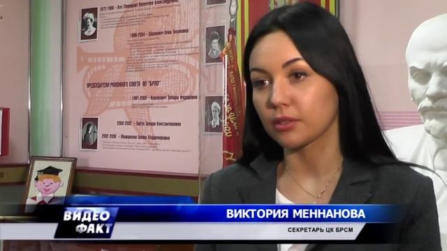 Областной семинар актива БРСМ впервые прошел в Пинском районе смотреть онлайн