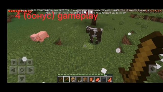 Как да играете minecraft java edition на телефон. смотреть онлайн