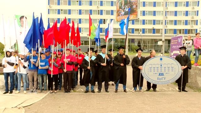 День знаний в БрГУ  (2016)