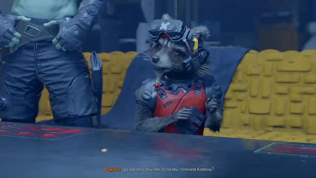 Marvel's GUARDIANS of the GALAXY Прохождение #15 Финал Магус смотреть онлайн