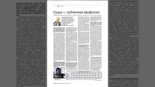 ШОК! как изменить решение суда за 2 минуты! смотреть онлайн