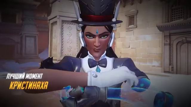 Overwatch. зато весело! смотреть онлайн