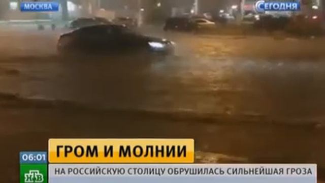 Сильнейшая гроза в Москве. смотреть онлайн