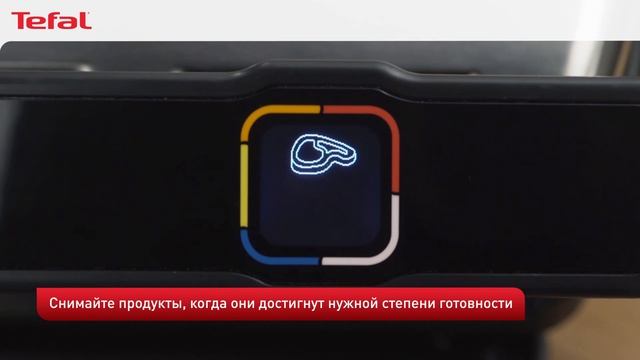 Стейк на умном гриле OptiGrill Elite от Tefal смотреть онлайн