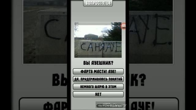 Тест: какой ты хлебушек? смотреть онлайн
