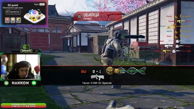 ИГРАЕМ ТУРНИР ПО МЯСОРУБКЕ! 2 РАУНД смотреть онлайн