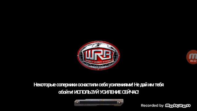 Играю в живую сталь смотреть онлайн