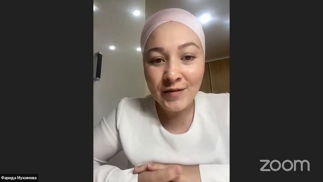 Конференция Zoom Рамиля Антонова смотреть онлайн