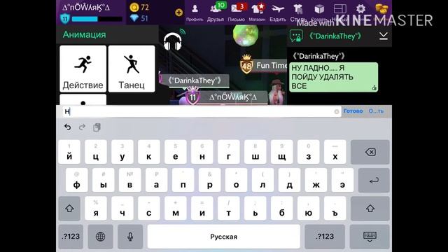 ПОДРУГА УХОДИТ ИЗ AVAKIN И YOUTUBE?! ||Avakin life|| смотреть онлайн