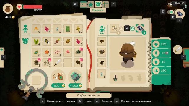 ИМБОВОЕ ОРУЖИЕ | Moonlighter