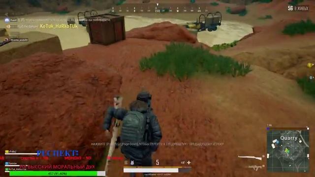 PUBG стрим |★Игра с подписчиками и чатом★ | Стрим PlayerUnknown's Battlegrounds/PUBG / ПУБГ / ПАБГ смотреть онлайн
