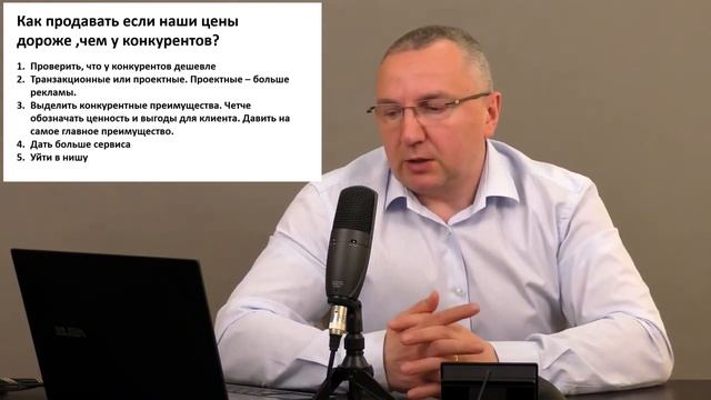 Эзотерическое путешествие по времени