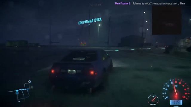 Need for Speed 2015 (Жажда скорости) - Будь первым бро! Всегда первым! PS4 Pro. Стрим #1 смотреть онлайн