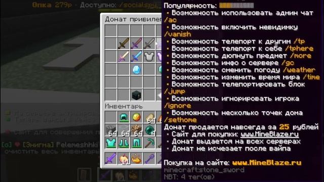 Стал девочкой на 24 часа в майнкрафт|Крутомайн смотреть онлайн