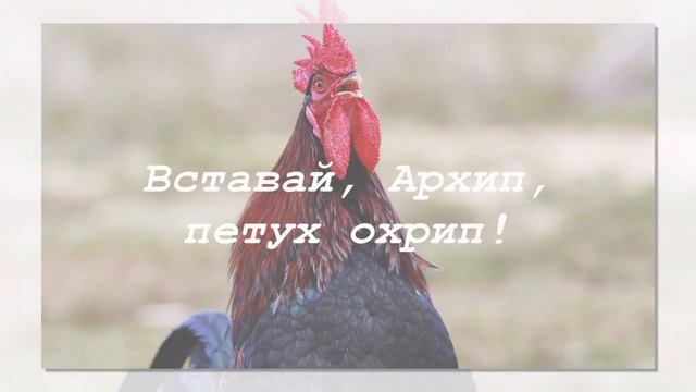 Русские народные СКОРОГОВОРКИ для детей смотреть онлайн
