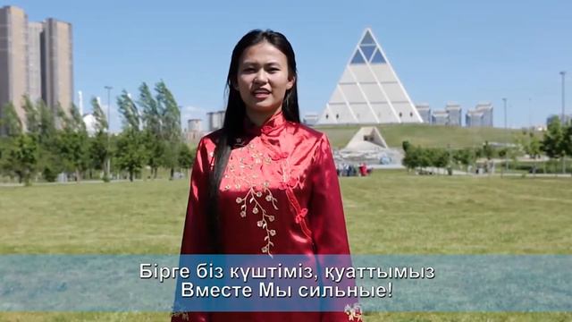 Федоров ауданы әртістерінің Қазақстан халқының бірлігі күніне арналған «Туған жер» челленджі смотреть онлайн