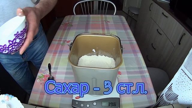 БАНАНОВЫЙ ХЛЕБ В ХЛЕБОПЕЧКЕ. смотреть онлайн