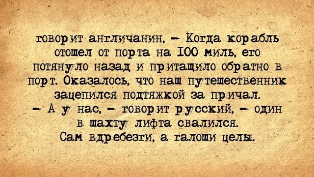 Вовочка в Женском Монастыре! Лучший Сборник Марта Самых Классных Анекдотов! смотреть онлайн