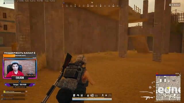 СКВАДЫ ТАЩАТ/PUBG STEAM/2К?PlayerUnknown’s Battlegrounds.? смотреть онлайн