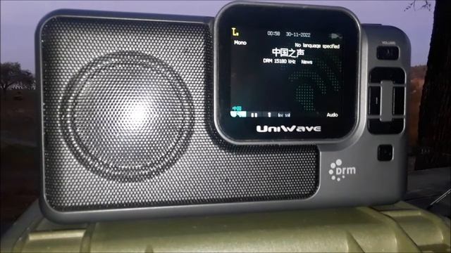 15180 kHz DRM China National Radio 中国之声 смотреть онлайн