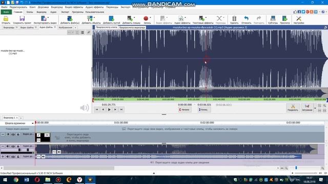 БЕСПЛАТНАЯ!!! И самая простая программа для монтирования видео для пк! смотреть онлайн