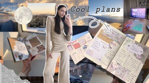 ЭСТЕТИЧНЫЙ план, которого ВЫ сможете
ПРИДЕРЖИВАТЬСЯ | Как создать красивый план на день?