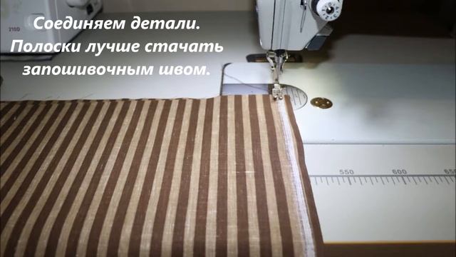 Как сшить круглую простынь на резинке смотреть онлайн