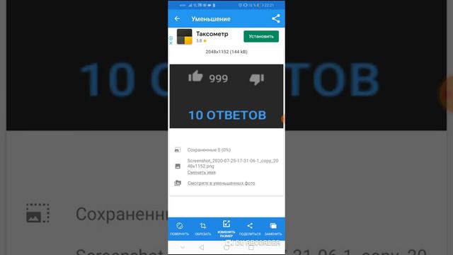 Семейные ценности и общество