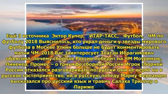 Тренер сборной Египта объяснил поражение провалом 15 минут смотреть онлайн