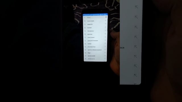 Настройка Android TV и Smart TV