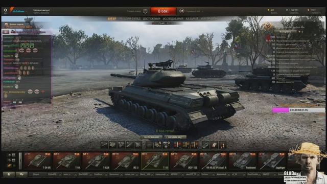 Глад Валакас - Дед Максим