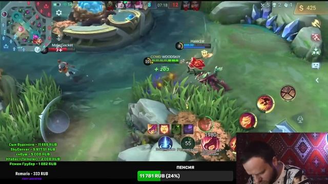 ВУДСКИЙ ЗАБУСТИЛ НА МАШЕ В ЛЕС MOBILE LEGENDS смотреть онлайн
