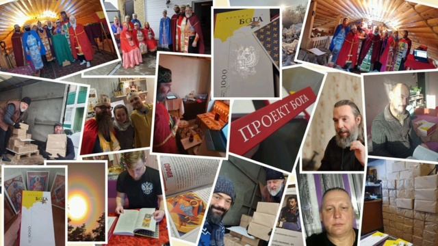 О проекте Премудрость Царства смотреть онлайн