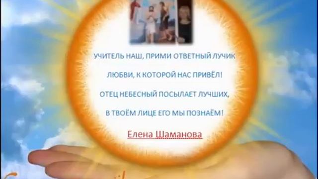 С Днём Рождения, Николай Пейчев смотреть онлайн