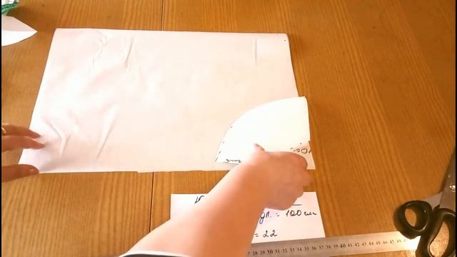 - ЮБКА ПОЛУСОЛНЦЕ! Как покроить и рассчитать расход ткани . смотреть онлайн