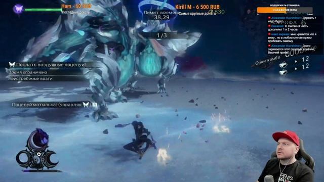 Bayonetta 3: прохождение на русском языке (без цензуры) смотреть онлайн