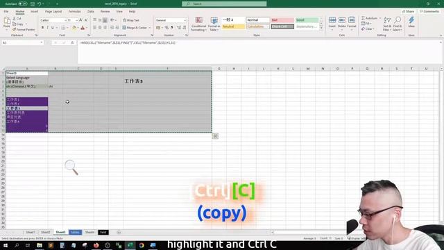Template File For Excel 2016 Users смотреть онлайн