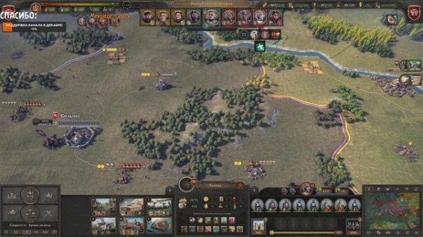 Knights of Honor II: Sovereign - Новгород #2