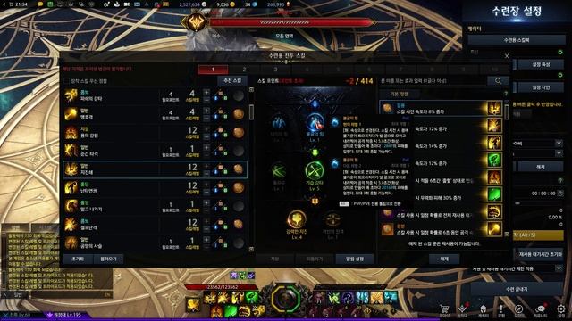 Complete Guide for Taijutsu Scrapper смотреть онлайн