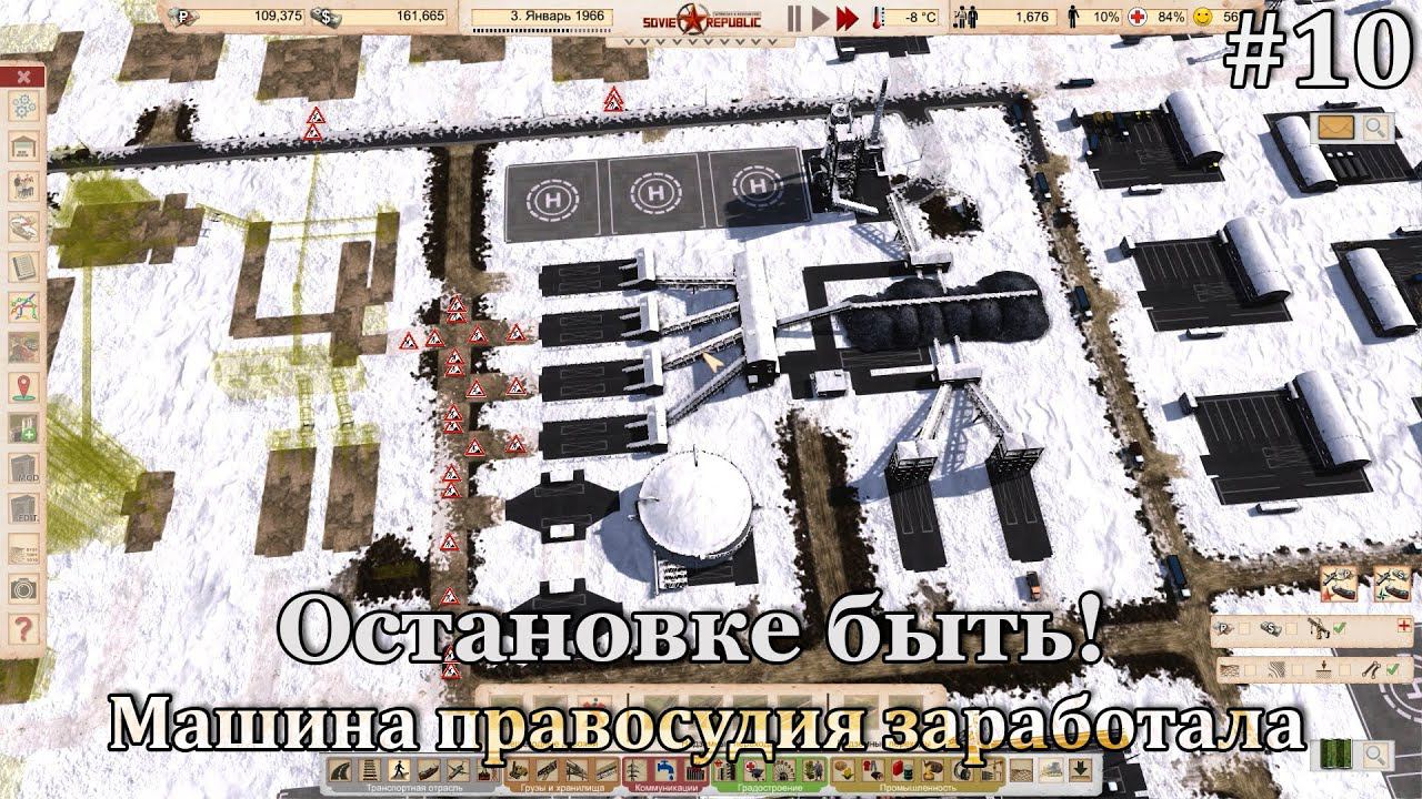 Workers & Resources: Soviet Republic #10 смотреть онлайн