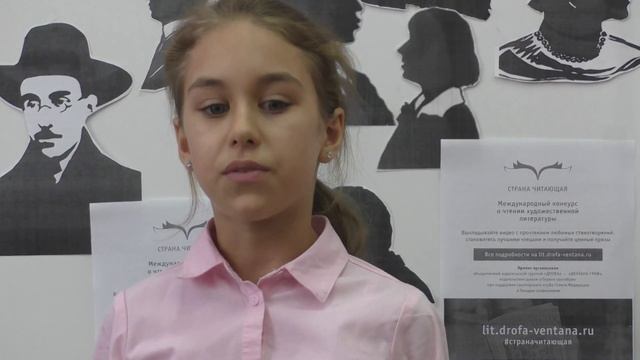 Страна читающая — Енщикова Алиса читает произведение «Зимний вечер» А. С. Пушкина смотреть онлайн