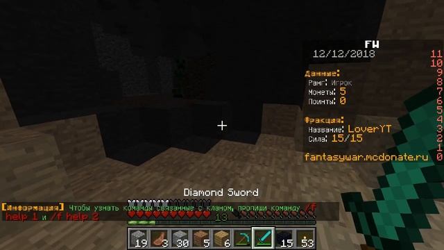 Minecraft - Играем на сервере кланом ( Версия 1.8 ) !!!!!! смотреть онлайн