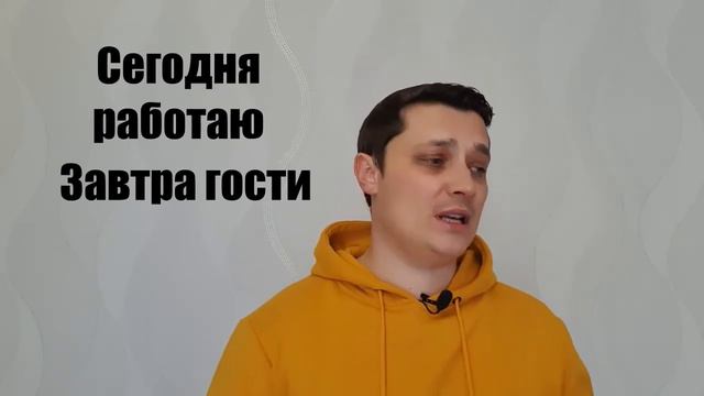 НЕПРЕРЫВНОСТЬ ДЕЙСТВИЙ И ПОЧЕМУ ЭТО ВАЖНО смотреть онлайн