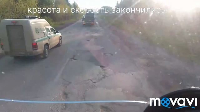 Пермь-Киров смотреть онлайн