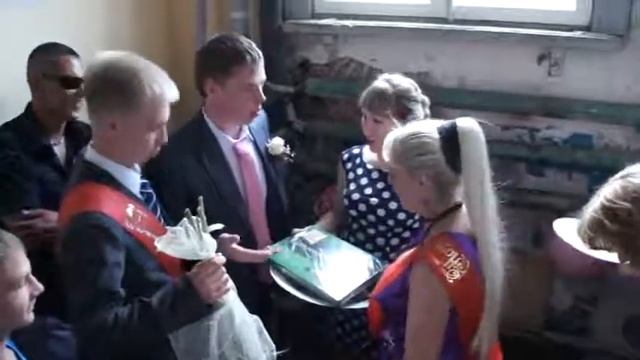 Выкуп невесты