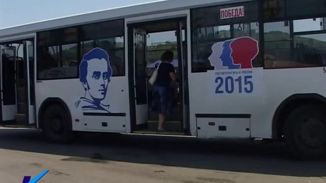 03 07 15 В автобусе звучит музыка Кузбасса смотреть онлайн